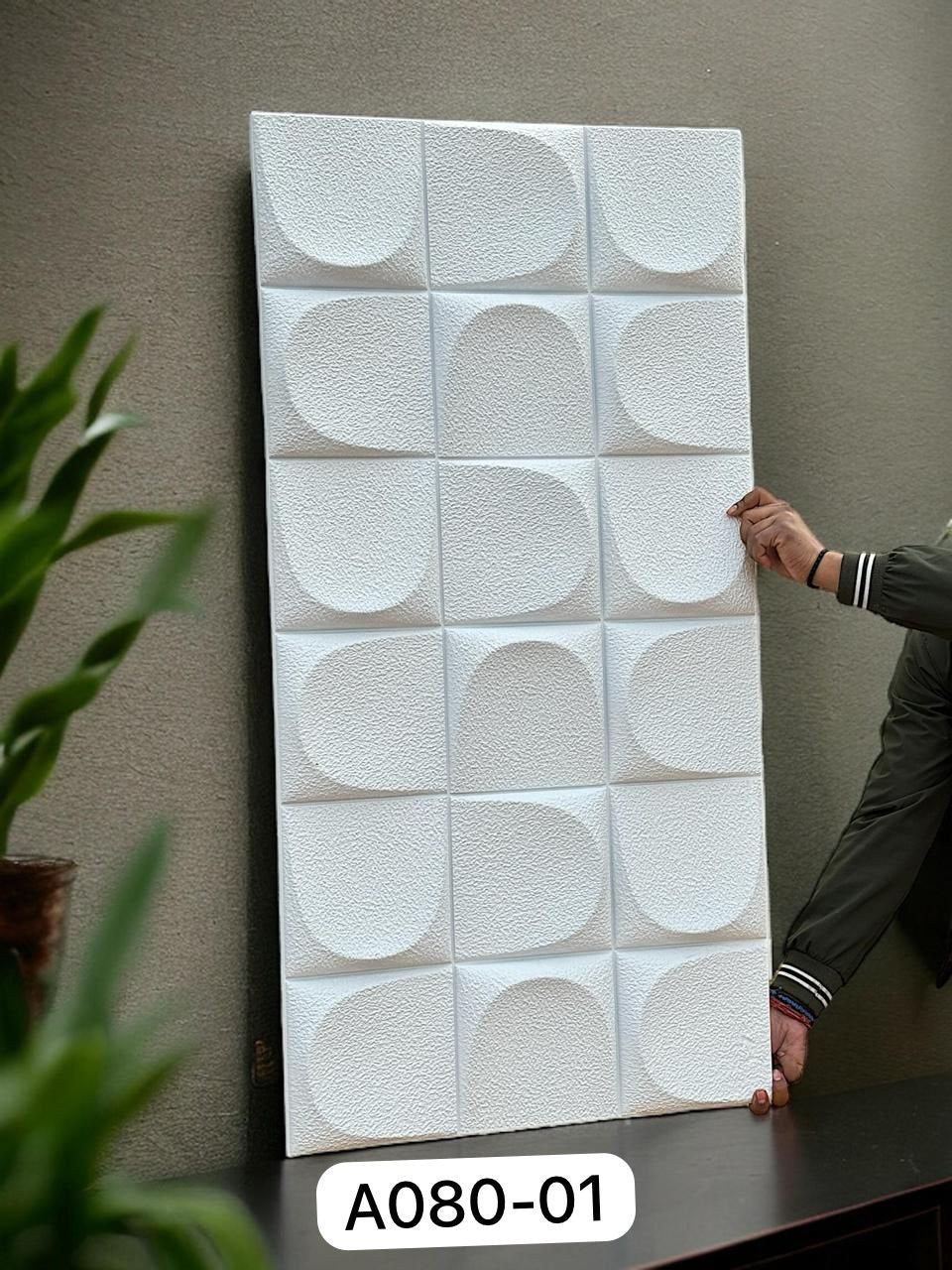 Idada 3D Wall Panel